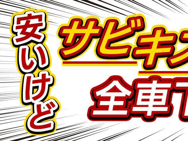 お盆期間中【新品タイヤ】＆【新品バッテリー】プレゼント☆☆先着15名様限り「期間限定」8/10・11・12・15・16・17・18まで♪＊15名様に達成し次第終了します