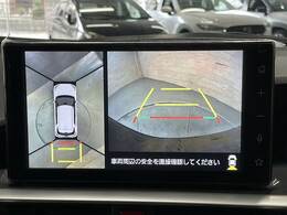 全方位カメラ装備　周囲の状況を瞬時に確認することが可能です駐車時に便利な機能になります