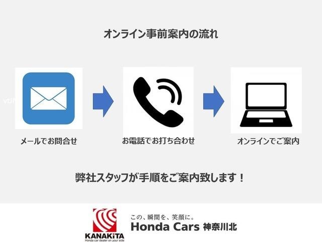 外には出たくない・時間がなくていけない・距離があって直接見るのは難しい、、、そんな方にオススメです！細部までしっかりとご説明させて頂きます。