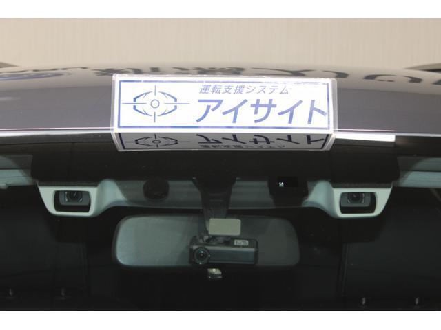 EyeSight(Ver.3)搭載！自動(被害軽減)ブレーキや追従機能、車線逸脱制御やはみ出し警報などで運転をサポートします！