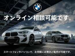 BMW Premiumu Selectionエンジンやトランンスミッション、ブレーキなどの主要部分はご購入後2年間、走行距離に関係なく保証します。万一、修理が必要な場合は工賃まで含め無料で対応致します。