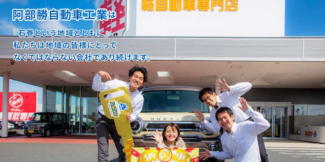 運転するのに必須なのが保険への加入です。常時、保険専任スタッフがいますので入替や見直し、分からない事何でもご相談下さい。