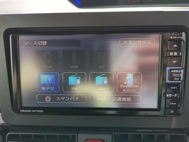 メモリーナビTV！フルセグ！バックモニター！ブルートゥース！DVDビデオ再生！スマートキー！プッシュスタート！両側パワースライドドア！スマートアシストIII！衝突警報！衝突軽減ブレーキ！