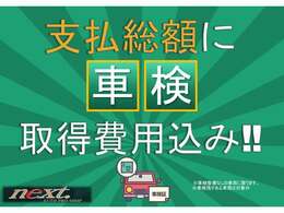 フルセグナビ　バックカメラ　両側パワスラ　クルーズコントロール　アイドリングストップ　横滑り防止機能　衝突被害軽減システム　LEDヘッドライト　オートライト　フォグランプ　ETC　DVD再生　CD