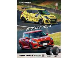 REVSPEEDにも掲載された、納車後すぐに速攻チューンを施した当社のデモカー！各種雑誌ネット掲載多数！TOYOタイヤスイフト装着デモカーオリジナルパーツも多数！