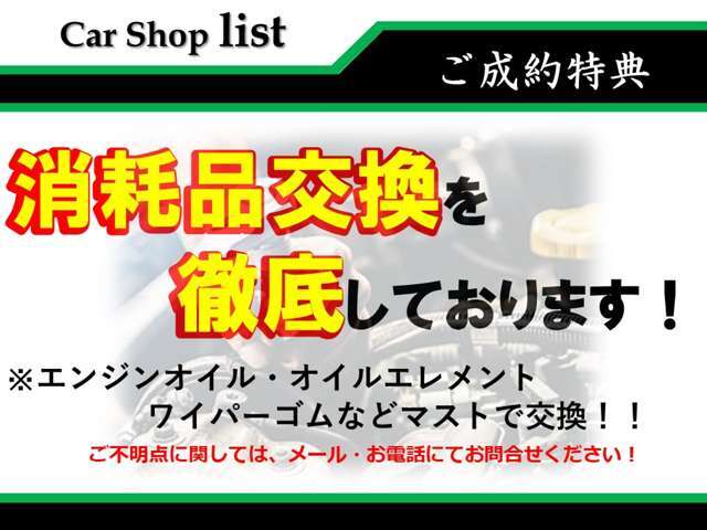 お客様のご希望に添える様、オートローンなど完備しておりますので、ご相談ください！
