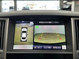 【全方位モニター】 クルマを上空から見下ろしているかのように、直感的に周囲の状況を把握できます。