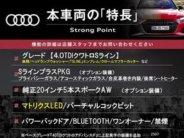 本車両の主な特徴をまとめました。上記の他にもお伝えしきれない魅力がございます。是非お気軽にお問い合わせ下さい。