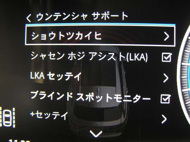 ACC・レーンキープアシスト・ブラインドスポットモニター等の運転サポートスステムが付いた1台になります。