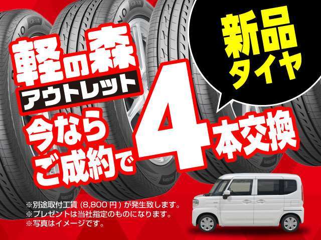 低金利キャンペーン4.9％から実施中！頭金は0円から、最長120回までのお支払い方法がご選択頂けます。お支払いシュミレーションもお気軽にご相談ください。また事前審査も最短10分からご自宅で行えます★