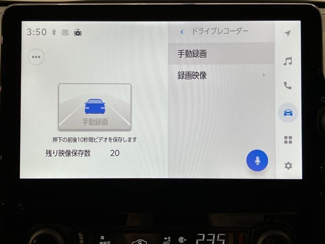 いまや必須装備「ナビゲーション」搭載！知らない場所にスイスイッとドライブ。もう、これなしではハンドルを握れませんね！でも運転中の操作は危険ですのでご注意ですね☆