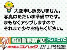 全車外装を丁寧にバフで磨き、撥水系コーティングを施工して納車です♪中古車とは思えないピカピカな輝きできっとご満足頂けるはずです♪キレイなお車って気分が良いですよね♪