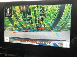 【バックカメラ】駐車時に後方がリアルタイム映像で確認できます。大型商業施設や立体駐車場での駐車時や、夜間のバック時に大活躍！運転スキルに関わらず、今や必須となった装備のひとつです！