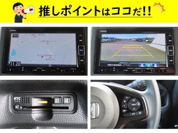 （1）ホンダ純正ナビ装備済み！（2）バックカメラ装備済み！（3）ETC車載器装備済み！（4）クルーズコントロール機能搭載！