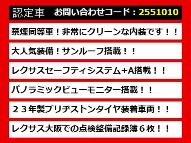 【LSの整備に自信あり】レクサスLS専門店として長年にわたり車種に特化してきた専門整備士による当社のメンテナンス力は一味違います！