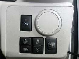 オートマチックハイビーム付きでハイビームとロービームを自動で切り替え夜間の歩行者などの早期発見をサポートします。