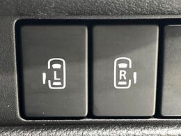 【両側パワースライドドア】スマートキーや運転席のスイッチで後席両側スライドドアの開閉が可能♪電動だから力を入れてドアを開ける必要が無く、小さなお子様でも簡単に開け閉めでき快適です♪
