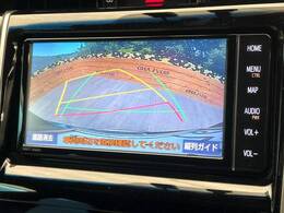 【バックカメラ】駐車時に後方がリアルタイム映像で確認できます。大型商業施設や立体駐車場での駐車時や、夜間のバック時に大活躍！運転スキルに関わらず、今や必須となった装備のひとつです！