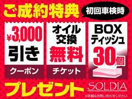 オートローンをお取扱いしております。当社は複数のローンを取り扱っておりますので、ローン審査に不安の方も是非一度ご連絡下さい。まずは仮審査してみませんか？