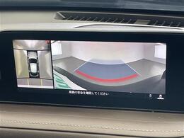 【全周囲カメラ】真上から見たような映像が流れ、便利かつ大変見やすく安全確認もできます！駐車が苦手な方にもオススメな便利機能です！全方位カメラ/パノラミックビューモニター/アラウンドビューモニター