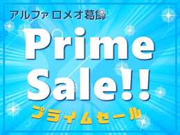 9/29までのセールです♪お早目に♪