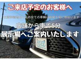 第二展示場に展示している場合が御座いますので、ご来店の際は1度ご連絡頂けますとスムーズにご案内可能です！TEL092-834-8496