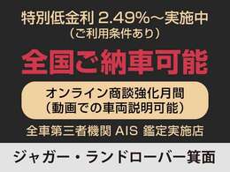 ☆八光カーグループは、世界の3つのブランドの正規ディーラーを運営しております☆　無料お電話でのお問合わせ：0078‐6003-752882　営業時間：10：00～18：30（第二火曜・水曜定休）