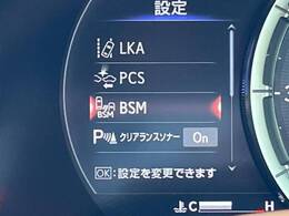 【ブラインドスポットモニター】走行中、ドアミラーの死角になりやすい箇所に後続車が接近するとサイドミラーのレンズに警告を表示！ドライバーに注意喚起をしてくれます。