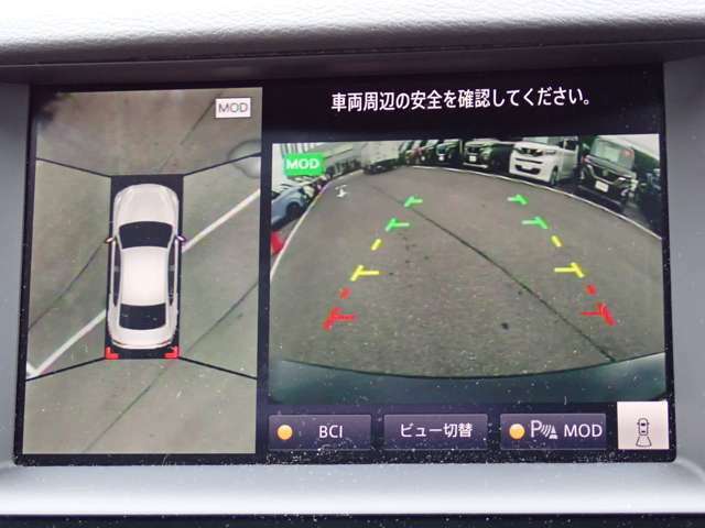 上からの視点で狭い駐車場への駐車などに役立つアラウンドビューモニターです♪