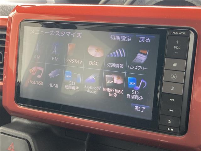 【　ナビゲーション　】ナビゲーションシステム装備なので不慣れな場所へのドライブも快適にして頂けます♪