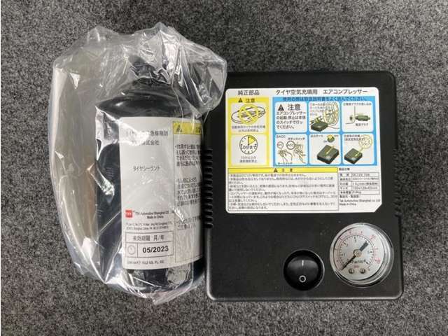 軽量コンパクトな修理キットは燃費向上に貢献します。これなら女性の方でも対応できますね☆☆
