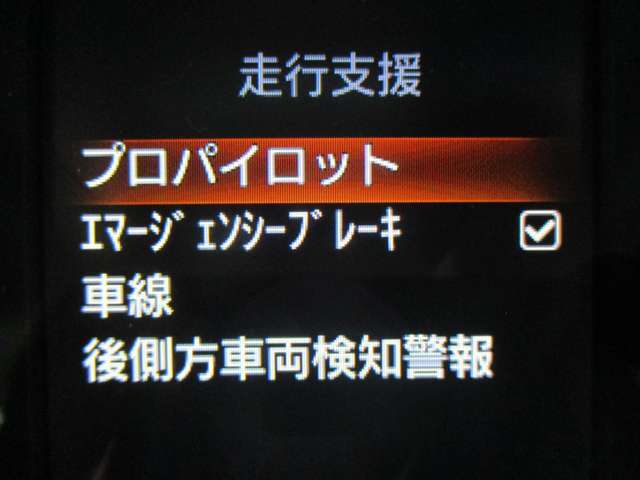 運転支援システムは充実です♪♪VDC・LDW・LDP・BSW装備です♪♪