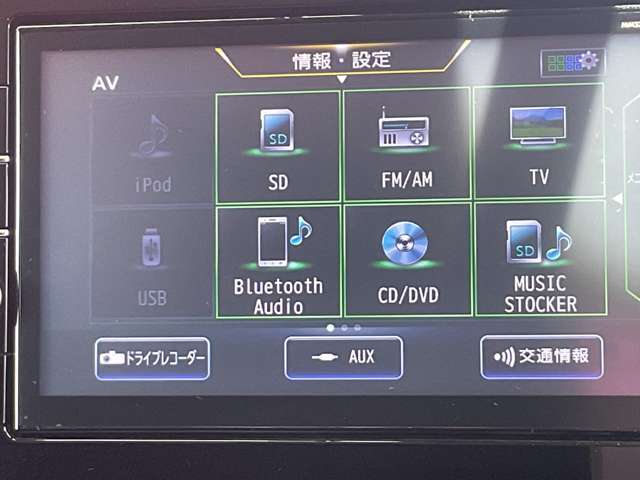 様々なソースに対応しております。