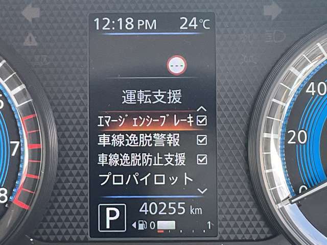 先進技術エマージェンシーブレーキ・車線逸脱警報など様々な運転支援機能を搭載しております