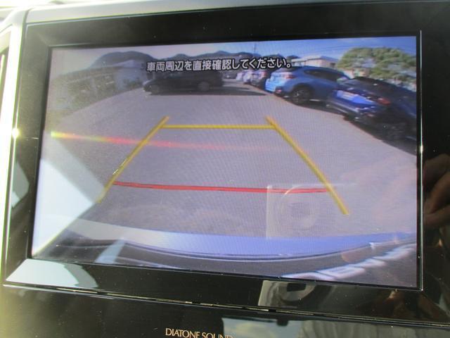 バックカメラの画像