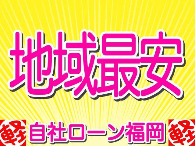 【お客様クチコミより】　　車両の情報量がなさすぎる事や、もっとキビキビとした行動をして欲しい！　だから評価を低くしました。