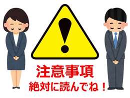 こちらの車両は、外側だけの色替え全塗装しております。　詳しい内容は、当社のインスタグラムにてアップしておりますので、そちらをご確認下さい。