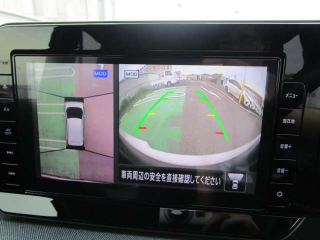 アラウンドビューモニター　バックモニターはもちろん、上から見下ろしたようなモニターで駐車の手助けをします。