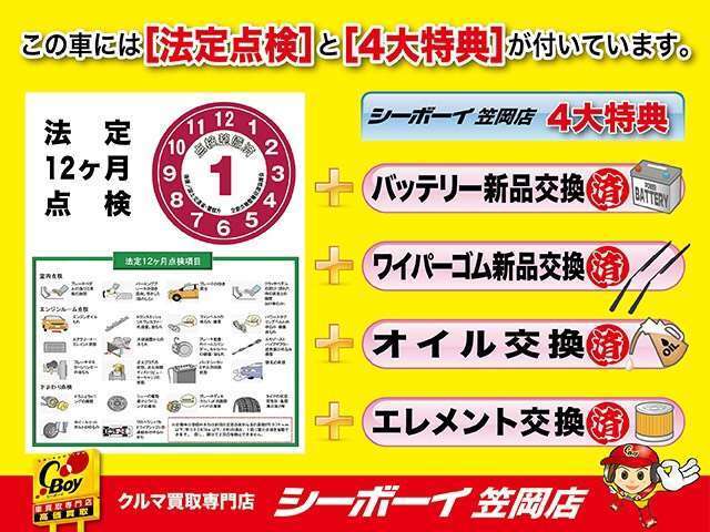運輸局認証工場にて整備しています。