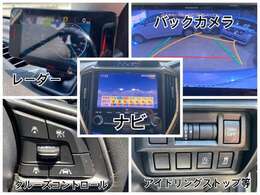 装備も充実したお車です！ぜひチェックしてみてください☆