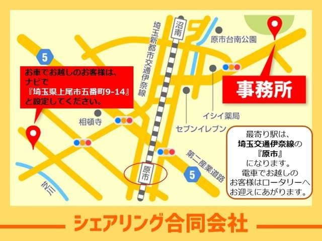 ※当社は事務所兼自宅の為、展示場が離れております。沼南駅までお越しいただければお迎えにあがります。ご連絡は無料電話が便利です♪0078-6002-487662（携帯電話からでもご利用OK）