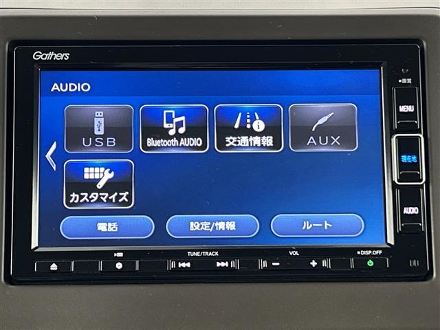 【カーナビ】ナビ利用時のマップ表示は見やすく、いつものドライブがグッと楽しくなります！