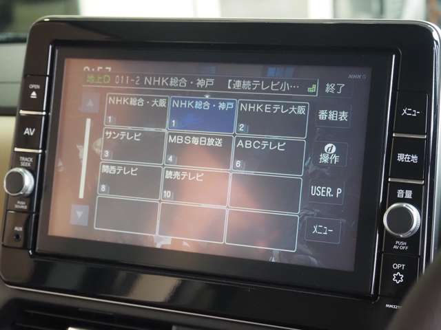 ★お問い合わせは、0078-6002-981283（フリーダイヤル）気軽にお電話下さい！★メールでもOKです♪apple.higashikakogawa＠gmail.comまでお気軽にどうぞ★