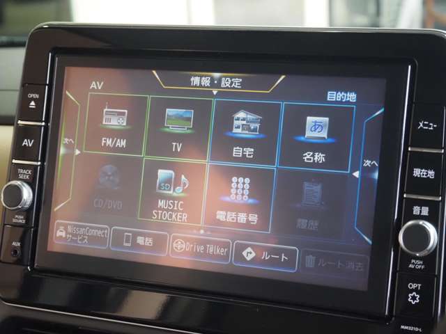 ★お問い合わせは、0078-6002-981283（フリーダイヤル）気軽にお電話下さい！★メールでもOKです♪apple.higashikakogawa＠gmail.comまでお気軽にどうぞ★