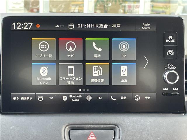 【Bluetooth】ナビゲーションと携帯電話/スマートフォンをBluetooth接続することができます。接続するとハンズフリーで使用することができるので、とても便利です。