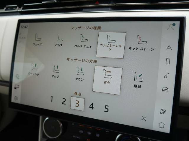 フロントシートマッサージ機能5段階の強度調整や、向き、5種類のマッサージにて、長距離運転をサポートさせていただきます。