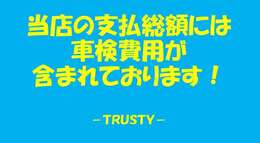 自社認証工場完備（自動車分解整備業2-6030）＊DAS診断機＊アナライザー診断機4機完備＊リフト4基完備＊＊全車実走行車＊全車修復歴無＊正規ディーラー車＊自社板金工場完備＊＊自社積載車完備＊