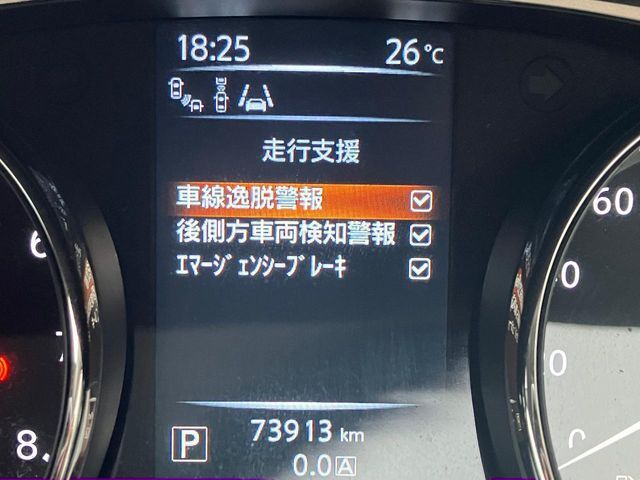 【エマージェンシーブレーキ】走行中に前方の車両等を認識し、衝突しそうな時は警報とブレーキで衝突回避と被害軽減をアシスト。より安全にドライブをお楽しみいただけます。