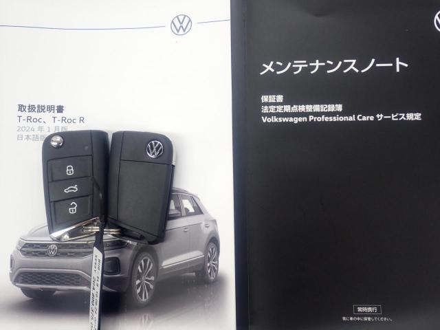 ★メンテナンスノート取扱い説明書スペアキー全てそろっています。認定中古車保証付き！安心してカーライフをお楽しみください