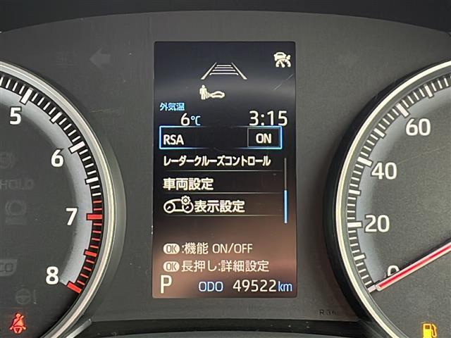 【Toyota Safety Sense】トヨタのさまざまな安全装備が搭載されており、万一の事故の危険回避をサポートします！◆搭載機能例：PCS/LDA/RSA/AHB/発進遅れ告知